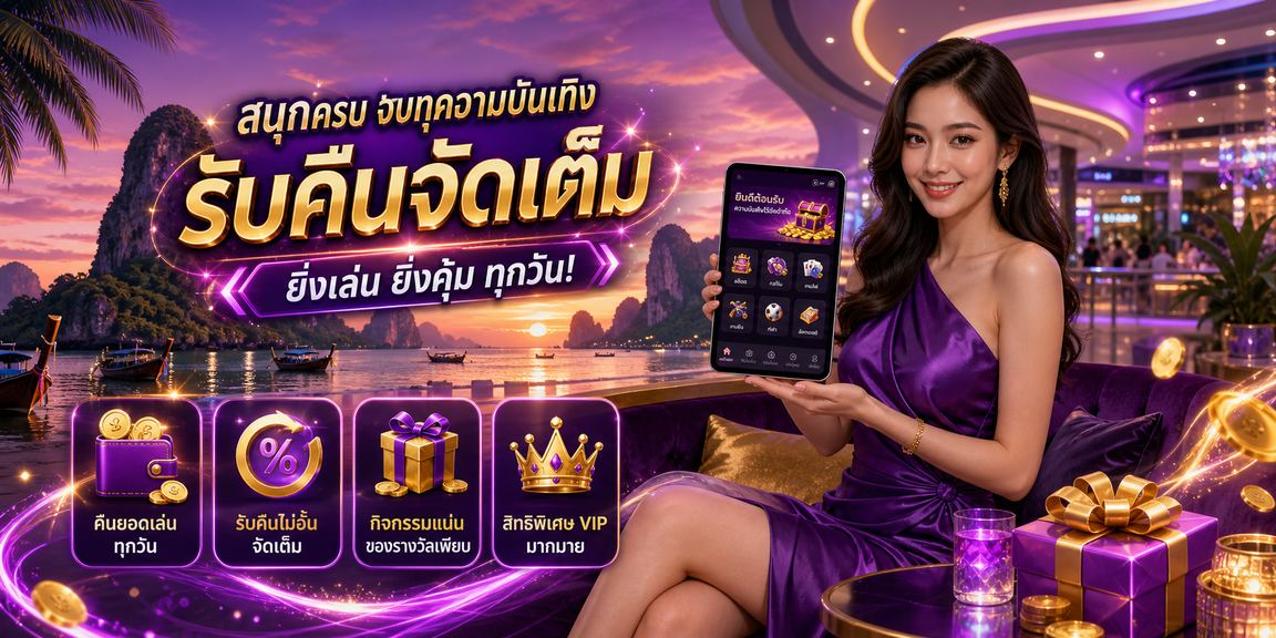 222winbet