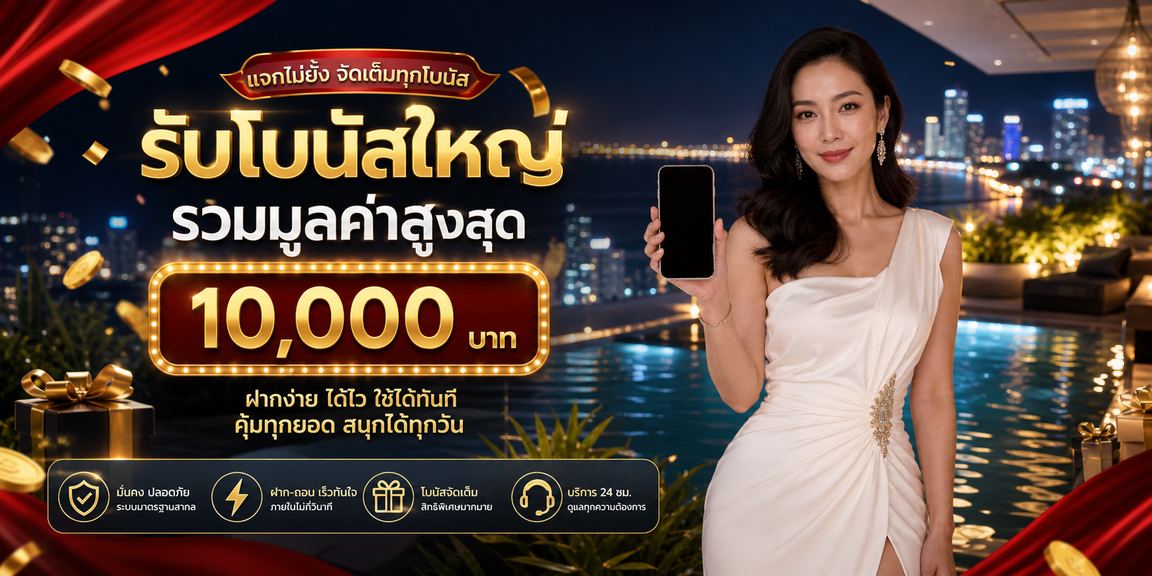222winbet